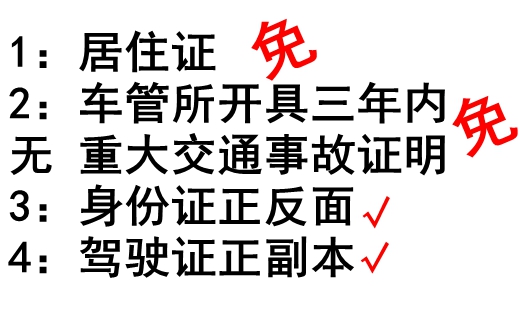 货运上岗证办理在哪里报名，**货运上岗证培训考试报名